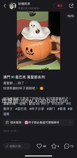 【教程】如何好价购买星巴克杯子（920星巴克员工内购买一赠一来袭） - 线报酷