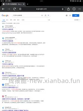 【教程】流量卡及流量卡返利教程 - 线报酷