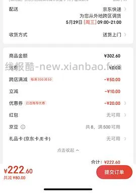 歌剧魅影中国限定/三色遮瑕160左右 可申请价保或比价，最终可以128入手？？？ - 线报酷
