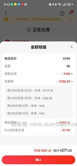 评论有反馈 🚗走 不莱玫行李箱24air好价220 - 线报酷