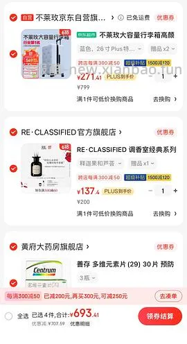 评论有反馈 🚗走 不莱玫行李箱24air好价220 - 线报酷