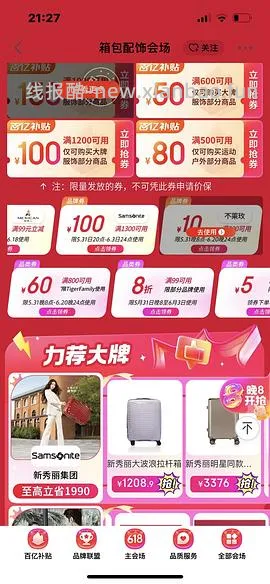 评论有反馈 🚗走 不莱玫行李箱24air好价220 - 线报酷