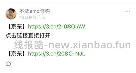 评论有反馈 🚗走 不莱玫行李箱24air好价220 - 线报酷