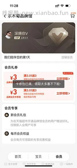 车走还在尔木萄粉扑xl＋收纳盒15元 - 线报酷