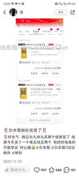车走还在尔木萄粉扑xl＋收纳盒15元 - 线报酷