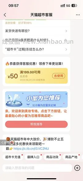 车走还在尔木萄粉扑xl＋收纳盒15元 - 线报酷