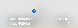 【教程】流量卡及流量卡返利教程 - 线报酷