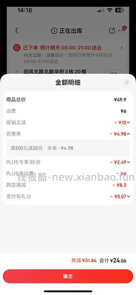 收纳博士收纳袋14件套带电泵18r左右 - 线报酷