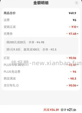 收纳博士收纳袋14件套带电泵18r左右 - 线报酷