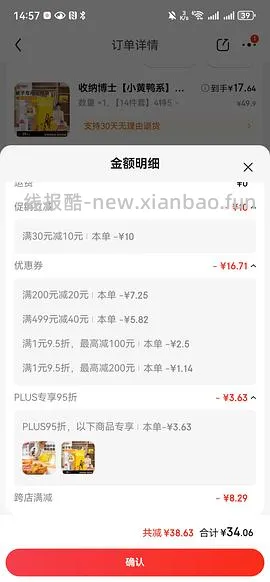 收纳博士收纳袋14件套带电泵18r左右 - 线报酷