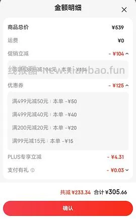 便宜了15r🚌回，295r 博世GSB 120 12V充电式手电钻电动螺丝刀锂电冲击钻单电+小黑盒工具箱 - 线报酷