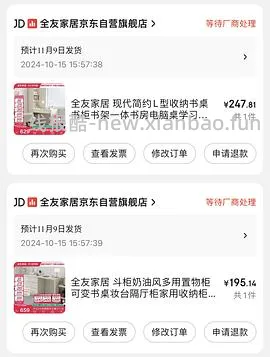 超好价全友家居斗柜书桌组270➕林氏家居鞋柜180 - 线报酷