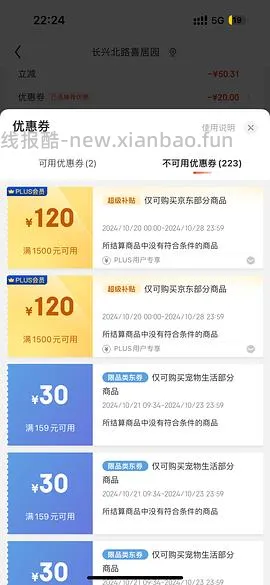 （车回)水星家纺被子羊毛被100%羊毛，120元左右200x230cm - 线报酷