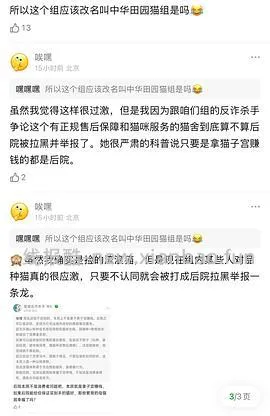【科普】‼️‼️别问啦别问啦！买了后院猫，我不说还不行吗？！后院讨论科普避雷帖，欢迎大家补充😛 - 线报酷