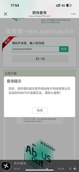 （车走） 小玩具 polly plus80r，pro93r - 线报酷