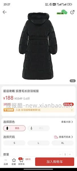 【反馈】150块的羽绒服6件全部更新上身效果 - 线报酷