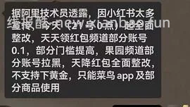 【教程】怎么买低于大盘价的黄金 - 线报酷