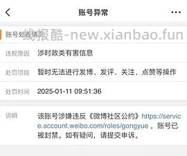 【删】【教程】如何限制女性人身自由之被监护人签字送进精神病院如何自救 - 线报酷