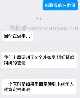 【删】【教程】如何限制女性人身自由之被监护人签字送进精神病院如何自救 - 线报酷