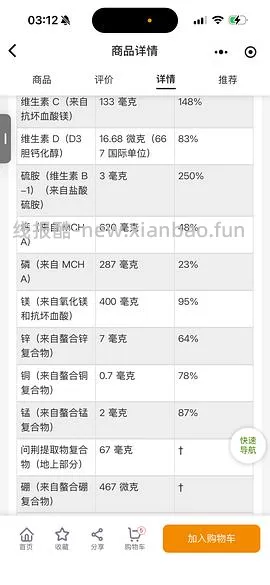 讨论/【科普】超详细版熟自制配比 常见自制误区竟然辣么多！ - 线报酷