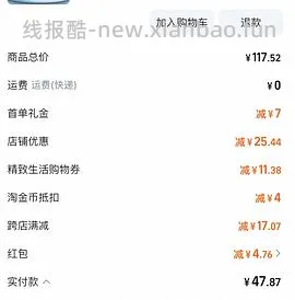 清风花萃80抽抽纸，9毛/包🚗走 - 线报酷