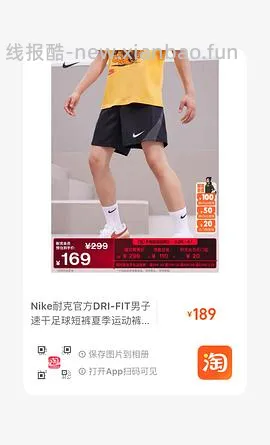 清风花萃80抽抽纸，9毛/包🚗走 - 线报酷