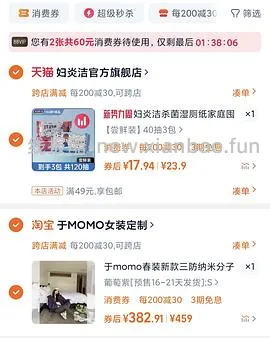 清风花萃80抽抽纸，9毛/包🚗走 - 线报酷