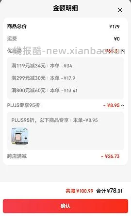 【车走】超级好价，旗舰店kiko干湿两用cr15，到手71 - 线报酷