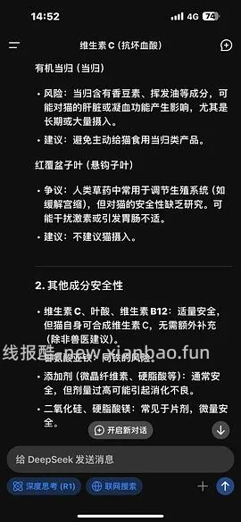 讨论/【科普】超详细版熟自制配比 常见自制误区竟然辣么多！ - 线报酷