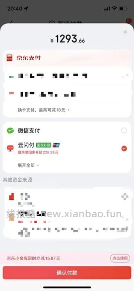 🚗走 格米莱3006咖啡机tb直接下单970，没有券的去jd叠加生活券价格1168 - 线报酷
