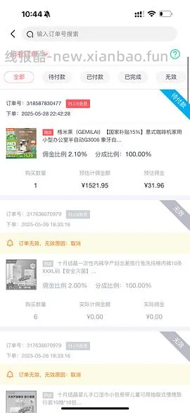 🚗走 格米莱3006咖啡机tb直接下单970，没有券的去jd叠加生活券价格1168 - 线报酷