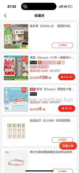 🚗走 格米莱3006咖啡机tb直接下单970，没有券的去jd叠加生活券价格1168 - 线报酷