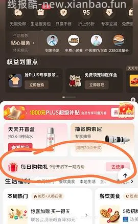 李宁小钢炮4U 149.88，胜利小铁锤6U 120.47，熏风K520pro4U 74.27，胜利大铁锤pro 4U 126.07 - 线报酷