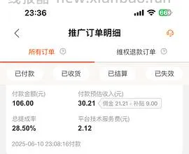 【车回】好价美迪惠尔湿敷棉片 最低47 - 线报酷