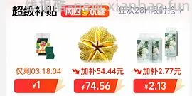 金枕榴莲86左右买4-5斤，或66左右买3-4斤 - 线报酷
