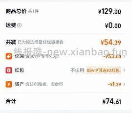 金枕榴莲86左右买4-5斤，或66左右买3-4斤 - 线报酷