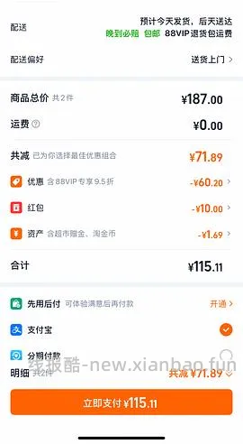 金枕榴莲86左右买4-5斤，或66左右买3-4斤 - 线报酷