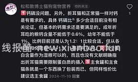 讨论/【科普】超详细版熟自制配比 常见自制误区竟然辣么多！ - 线报酷