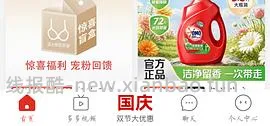 hbn发光水190ml  73r - 线报酷