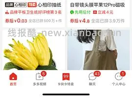 hbn发光水190ml  73r - 线报酷