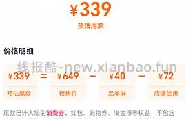 【车走】缺货了，预计低于290的拓路者朱雀三合一，新增青鸟，朱雀运动券改回来了 - 线报酷