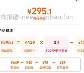 【车走】缺货了，预计低于290的拓路者朱雀三合一，新增青鸟，朱雀运动券改回来了 - 线报酷