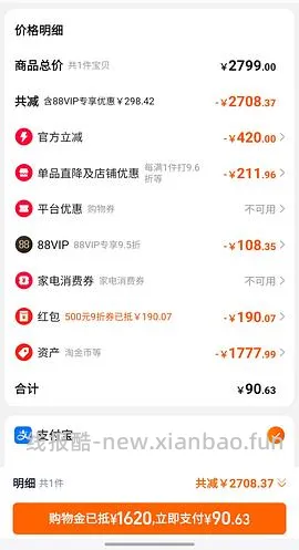 【车走】coach流浪包1.6k+需大量淘金币 - 线报酷