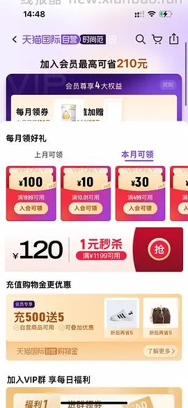 【车走】coach流浪包1.6k+需大量淘金币 - 线报酷