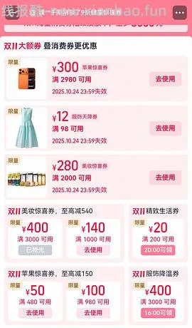 车回，依泉唇膏，最低11r一支 - 线报酷
