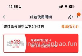 🍑无印良品睡衣158左右 - 线报酷