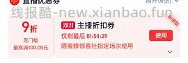 cpb气垫更便宜了！291正➕替 - 线报酷