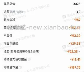 olay超红瓶101g，160元，评论区惊现最好价131元 - 线报酷