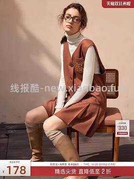 双十二再见，MSLAN大概3折 很多好价美美秋冬装 - 线报酷