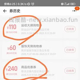 斐乐FILA斐乐卵石鞋 255 - 线报酷